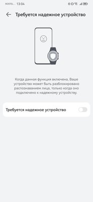 Обзор Huawei Mate 50 Pro: отличная камера на 10 ступеней