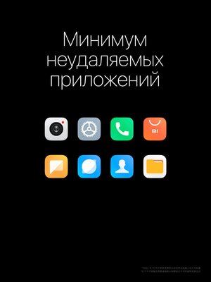 Что нового в MIUI 14: обзор всех важных изменений и дизайна