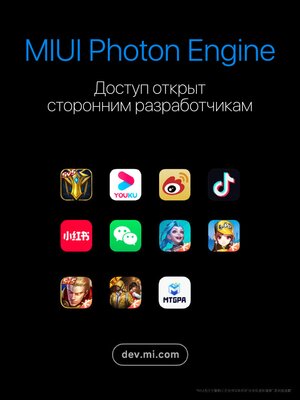Что нового в MIUI 14: обзор всех важных изменений и дизайна