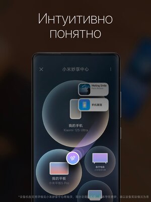 Что нового в MIUI 14: обзор всех важных изменений и дизайна