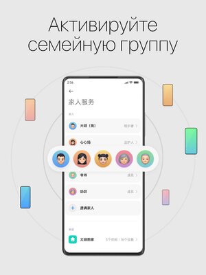 Что нового в MIUI 14: обзор всех важных изменений и дизайна