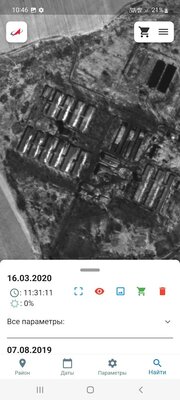 Роскосмос выпустил приложение для просмотра спутниковых снимков. Можно «подписаться» на свой район!