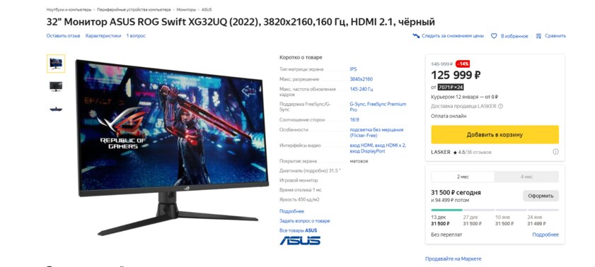 NVIDIA уже в 8К-гейминге. Почему это хорошо даже для тех, кто не собирается играть в 8К