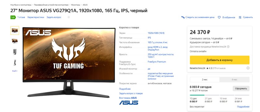 NVIDIA уже в 8К-гейминге. Почему это хорошо даже для тех, кто не собирается играть в 8К