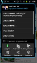 __TCAPT__