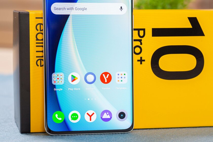 Эталон для всех китайских прошивок: обзор Realme UI 4.0 на базе Android 13