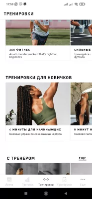 Полгода тестировал 40 приложений для тренировок дома. Нашёл только 6 адекватных, но они того стоят