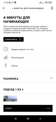 Полгода тестировал 40 приложений для тренировок дома. Нашёл только 6 адекватных, но они того стоят