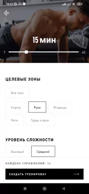 Полгода тестировал 40 приложений для тренировок дома. Нашёл только 6 адекватных, но они того стоят