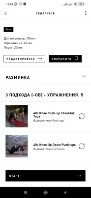 Полгода тестировал 40 приложений для тренировок дома. Нашёл только 6 адекватных, но они того стоят