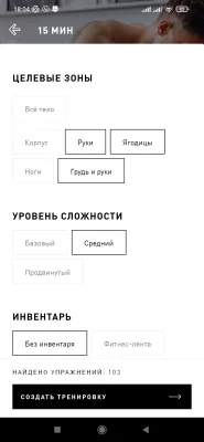 Полгода тестировал 40 приложений для тренировок дома. Нашёл только 6 адекватных, но они того стоят