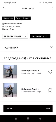 Полгода тестировал 40 приложений для тренировок дома. Нашёл только 6 адекватных, но они того стоят