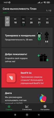 Полгода тестировал 40 приложений для тренировок дома. Нашёл только 6 адекватных, но они того стоят