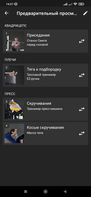 Полгода тестировал 40 приложений для тренировок дома. Нашёл только 6 адекватных, но они того стоят