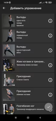 Полгода тестировал 40 приложений для тренировок дома. Нашёл только 6 адекватных, но они того стоят