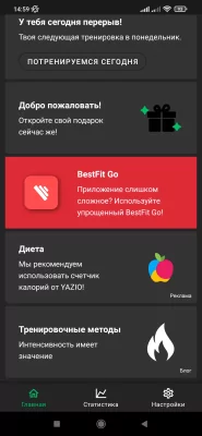 Полгода тестировал 40 приложений для тренировок дома. Нашёл только 6 адекватных, но они того стоят