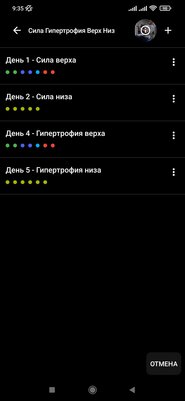 Полгода тестировал 40 приложений для тренировок дома. Нашёл только 6 адекватных, но они того стоят