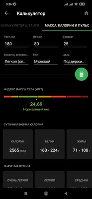 Полгода тестировал 40 приложений для тренировок дома. Нашёл только 6 адекватных, но они того стоят