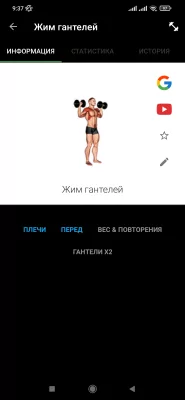 Полгода тестировал 40 приложений для тренировок дома. Нашёл только 6 адекватных, но они того стоят