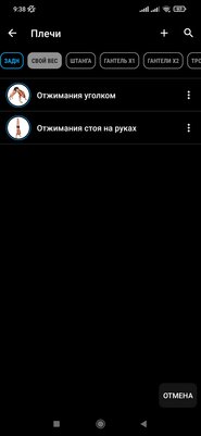 Полгода тестировал 40 приложений для тренировок дома. Нашёл только 6 адекватных, но они того стоят