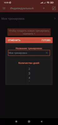Полгода тестировал 40 приложений для тренировок дома. Нашёл только 6 адекватных, но они того стоят