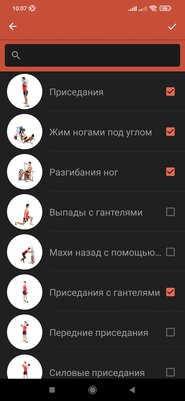 Полгода тестировал 40 приложений для тренировок дома. Нашёл только 6 адекватных, но они того стоят
