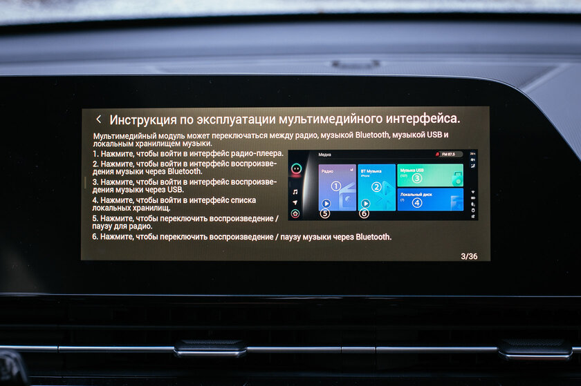 Что из себя представляет суббренд Chery в России? Обзор OMODA C5
