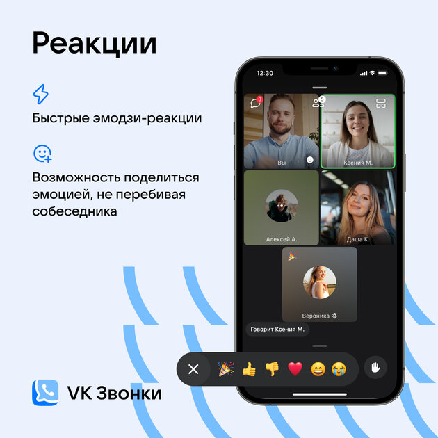 ВКонтакте опередила YouTube и запустила совместный просмотр видео