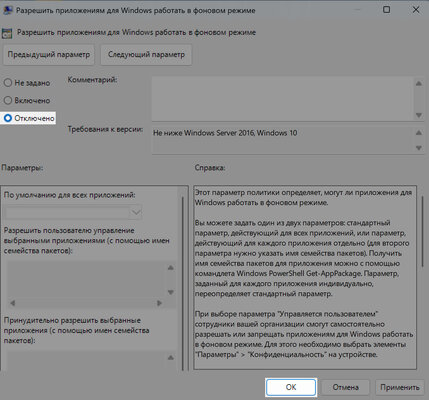 Эта скрытая опция Windows ощутимо ускоряет компьютер. Даже очень старый