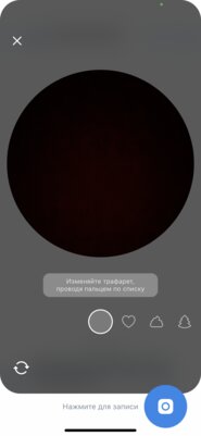 VK скопировала кружочки видео из Telegram, но сделала их лучше. Во многом из-за странной формы