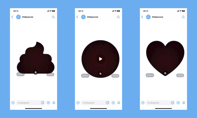 VK скопировала кружочки видео из Telegram, но сделала их лучше. Во многом из-за странной формы