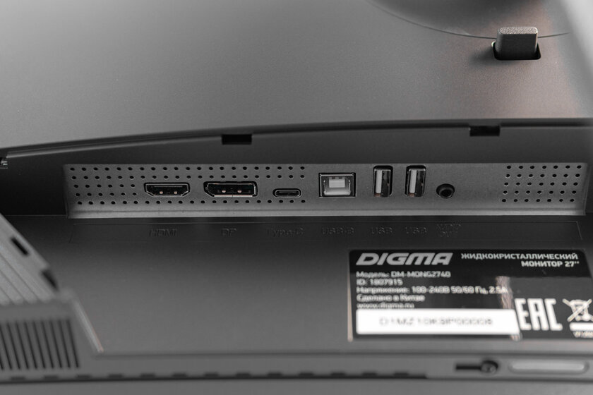 Обзор Digma DM-MONG2740: 27 дюймов, 4K и 144 Гц — Меню и управление. 11