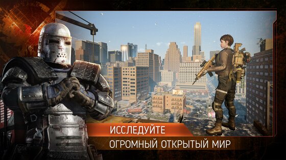 The Division Resurgence 1.666.0.0. Скриншот 1