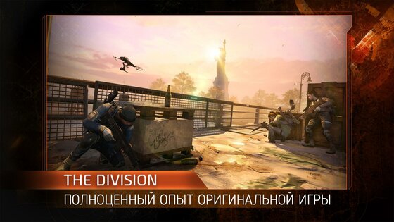 The Division Resurgence 1.666.0.0. Скриншот 5