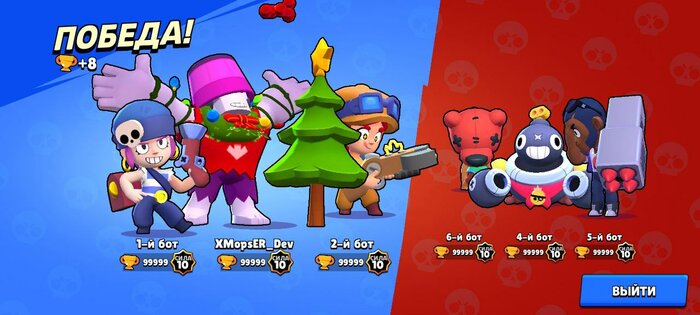 MiokiBrawlBizzare 12.0. Скриншот 4