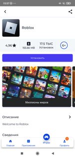 NashStore 0.0.6. Скриншот 4