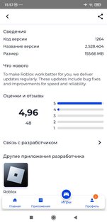 NashStore 0.0.6. Скриншот 5