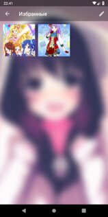 Anime Wallpaper 5.4.3. Скриншот 4