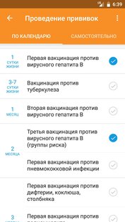 МГФОМС 1.1.10. Скриншот 5