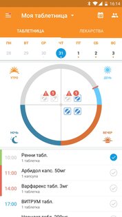 МГФОМС 1.1.10. Скриншот 6