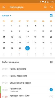 МГФОМС 1.1.12. Скриншот 8