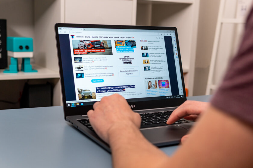 Обзор Hiper ExpertBook: 8 ГБ ОЗУ для него не проблема