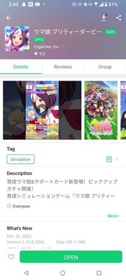 Аниме — причина, по которой нельзя переходить с Android на iOS. Убедился лично