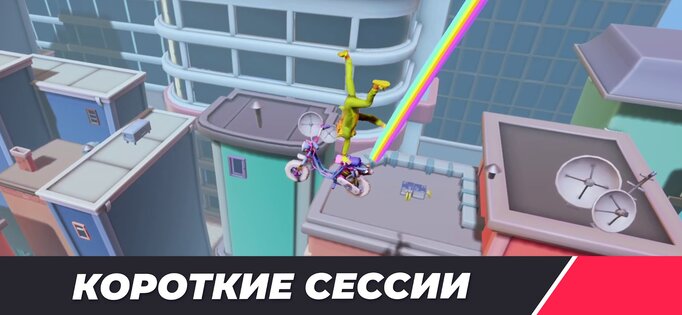 Urban Trial Pocket 0.0.54. Скриншот 3