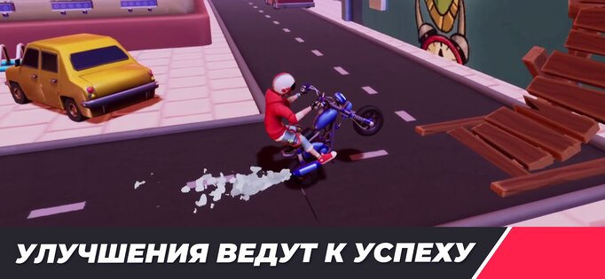 Urban Trial Pocket 0.0.54. Скриншот 5