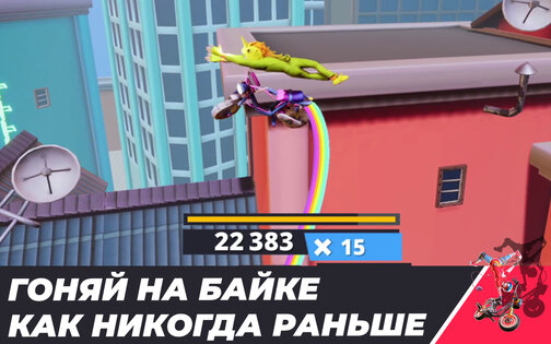 Urban Trial Pocket 0.0.54. Скриншот 6
