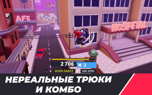 Urban Trial Pocket 0.0.54. Скриншот 7