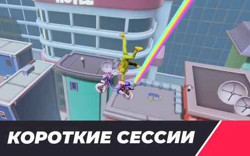 Urban Trial Pocket 0.0.54. Скриншот 8