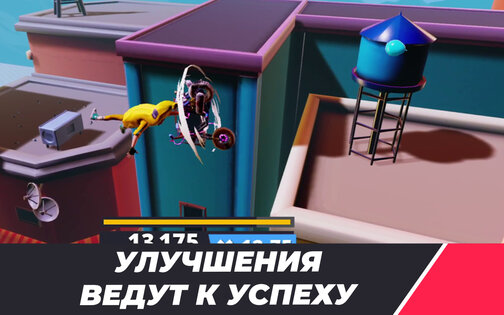 Urban Trial Pocket 0.0.54. Скриншот 9