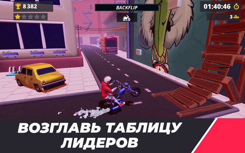 Urban Trial Pocket 0.0.54. Скриншот 10